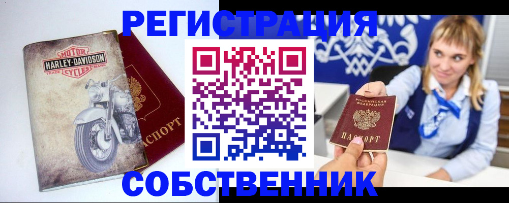 временная регистрация госуслуги в Калининске